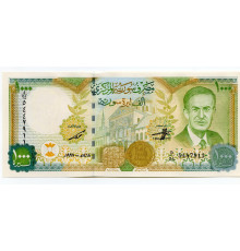 Сирия 1000 фунтов 1997 года. 