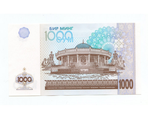 Узбекистан 1000 сум 2001 года. UNC