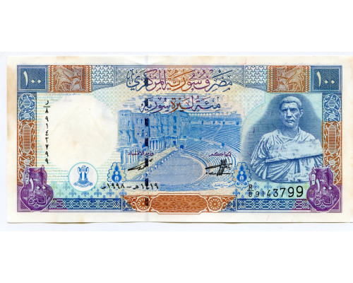 Сирия 100 фунтов 1998 года. AUNC