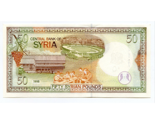 Сирия 50  фунтов 1998 года. UNC