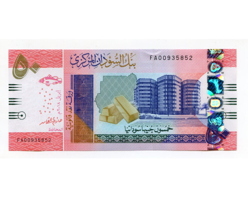 Судан 50 фунтов 2018 года. UNC