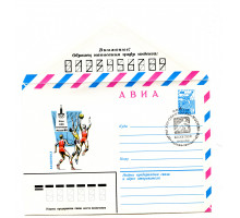 Конверт игры XXII Олимпиады. Москва Почтамт. Баскетбол. 1980