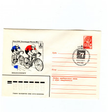 Конверт игры XXII Олимпиады. Москва Почтамт. Велоспорт. 1980