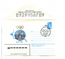 Конверт СССР 38-я сессия Международного Олимпийского Комитета. Москва Почтамт. 1980