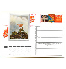 Почтовая карточка СССР 1974 года. 30-летие освобождения Севастополя от фашистских захватчиков