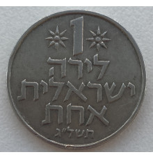 Израиль 1 лира 1968 год .
