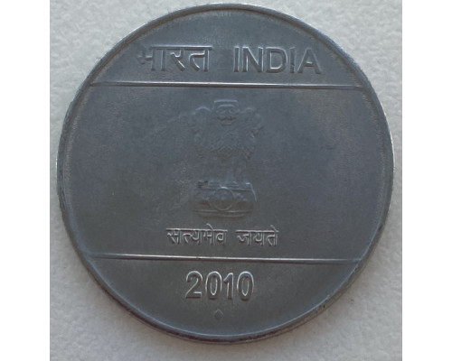 Индия 2 рупии 2010 г .