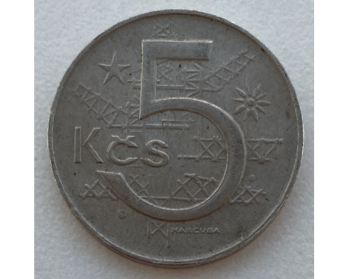 Чехословакия 5 крон 1979 г .