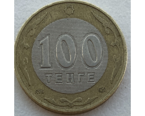 Казахстан 100 тенге 2002 год .