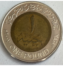 Египет 1 фунт 2007 год .
